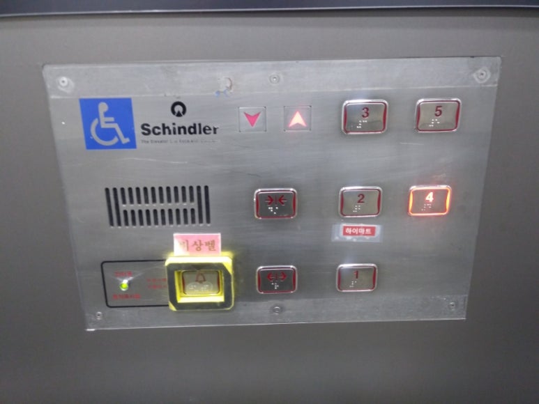 롯데쇼핑(주)안산점 이미지