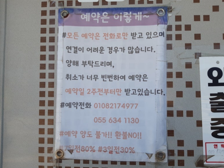궁농오토캠핑장 이미지
