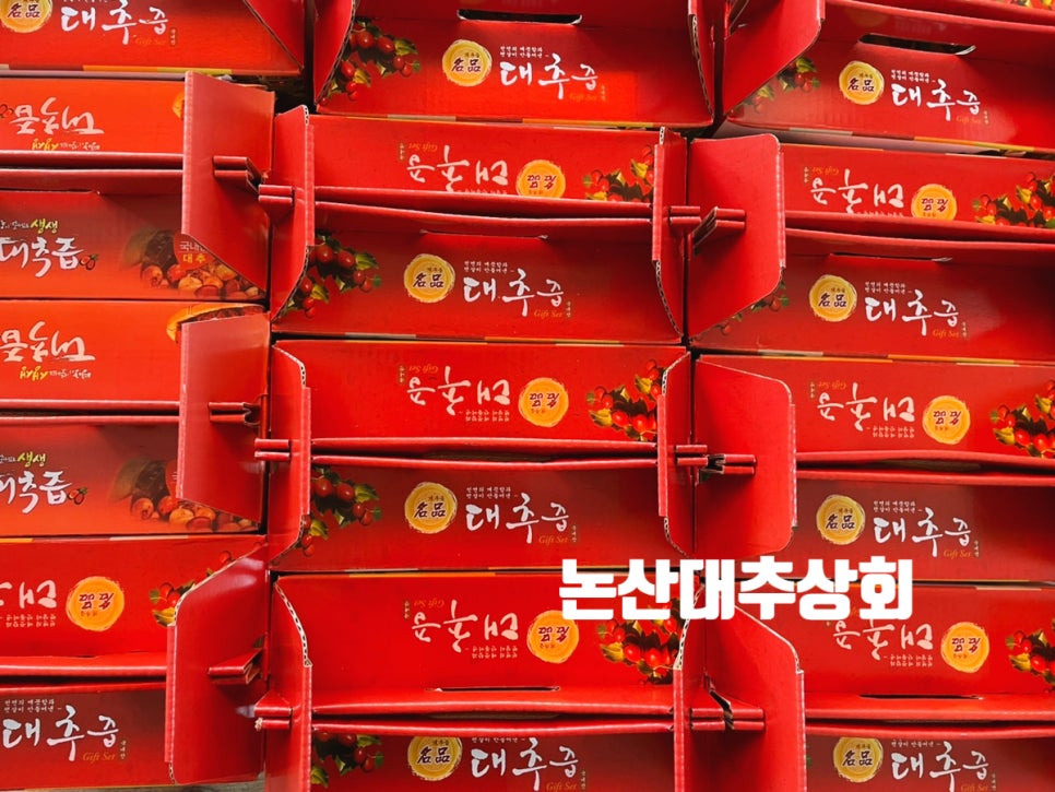한방상회 이미지