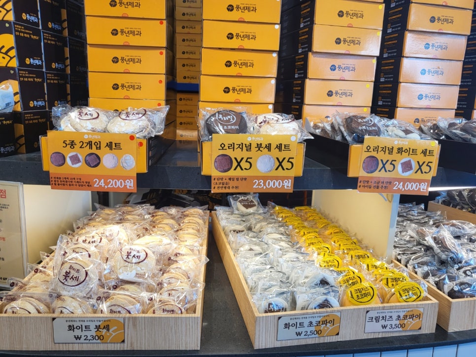 부셰 Bouchee 이미지