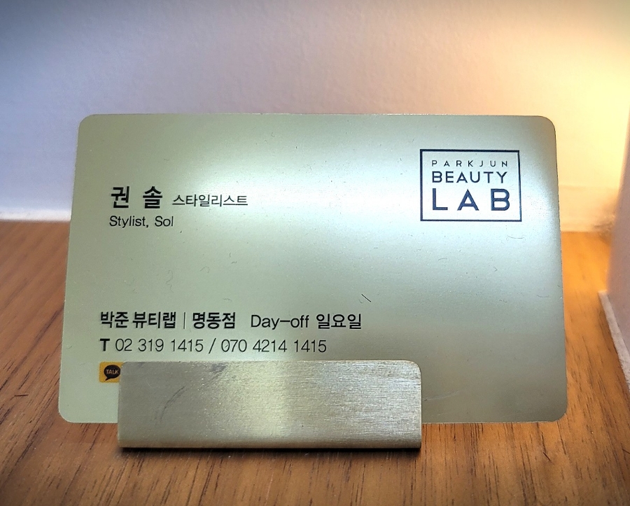 예랑헤어샵 이미지