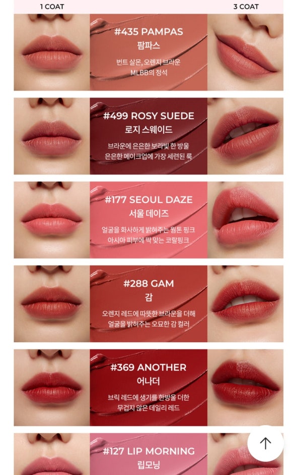 두근두근 체크인 이미지