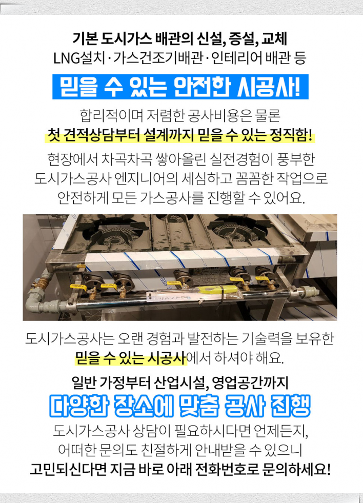 (주)한국나노가스 이미지