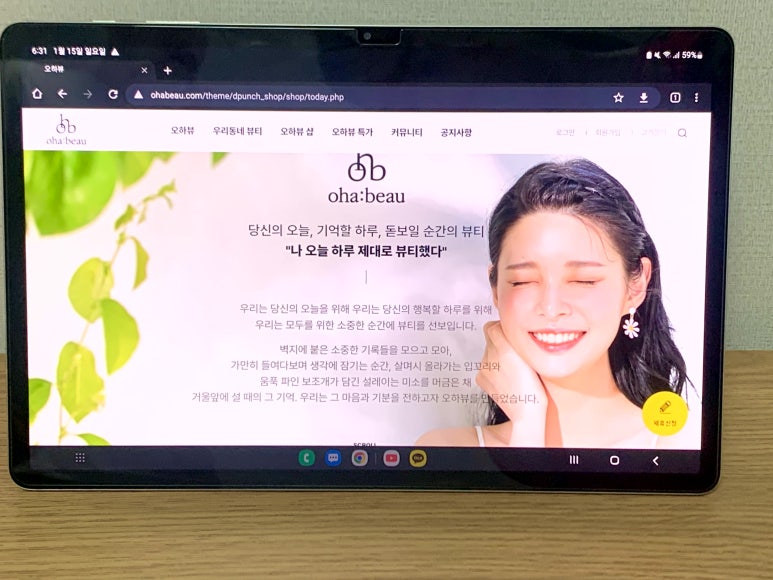 뷰티뷰헤어 이미지