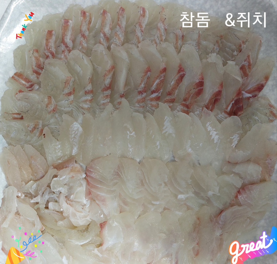 천금호 이미지