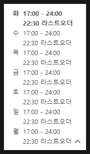 Manri 199 이미지