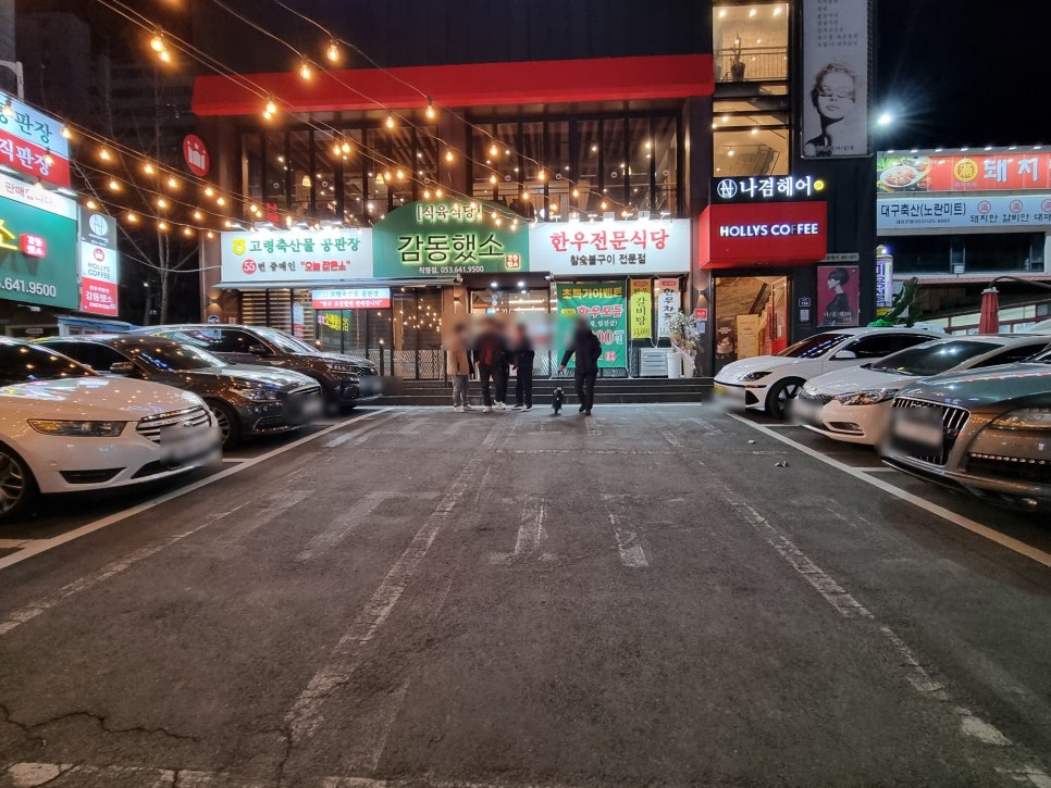 고령축산물직판장 이미지