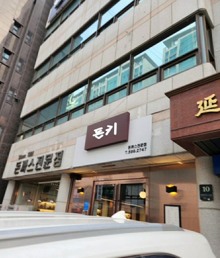문앤트리 이미지