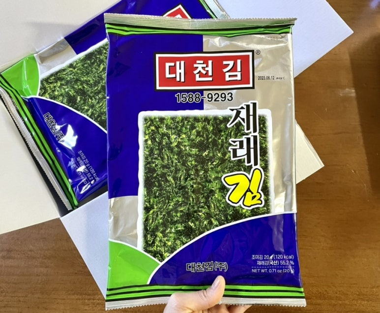 대천우리식품 이미지