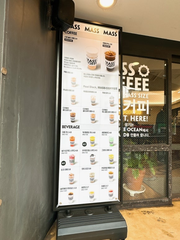 매스커피 상인역점 이미지