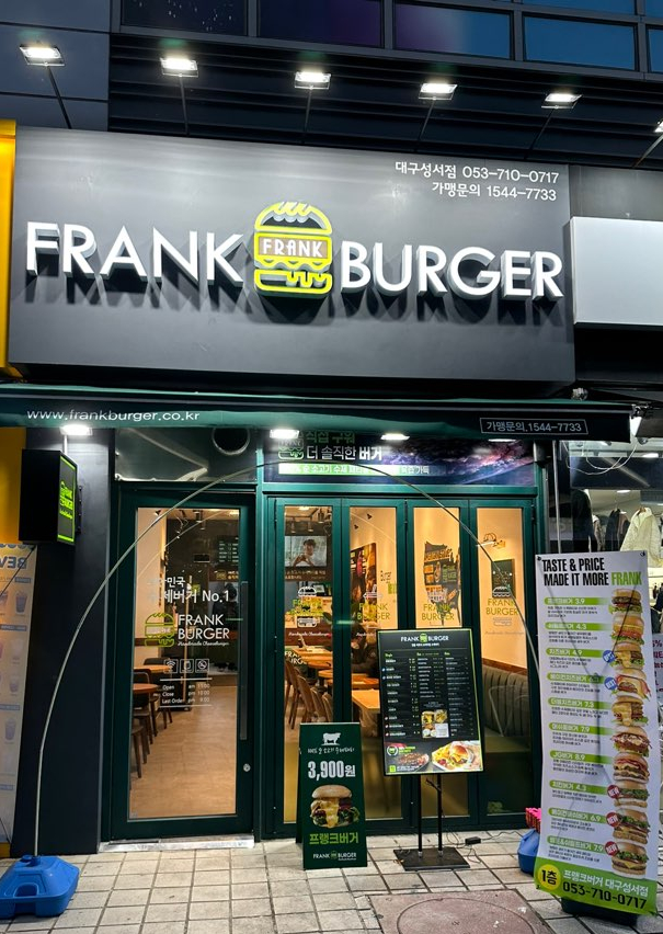 프랭크버거대구성서점 이미지