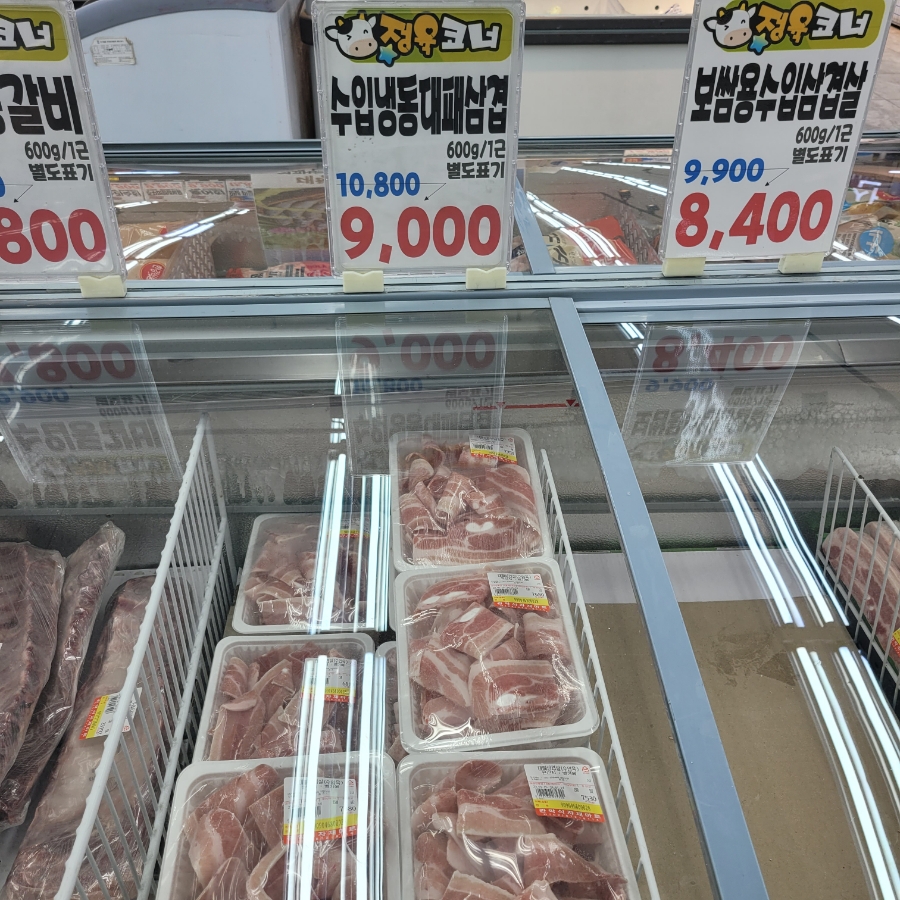 관악식자재마트 이미지