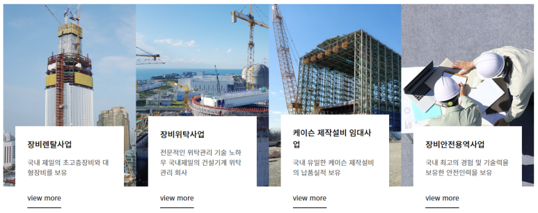 신우개발(주) 이미지