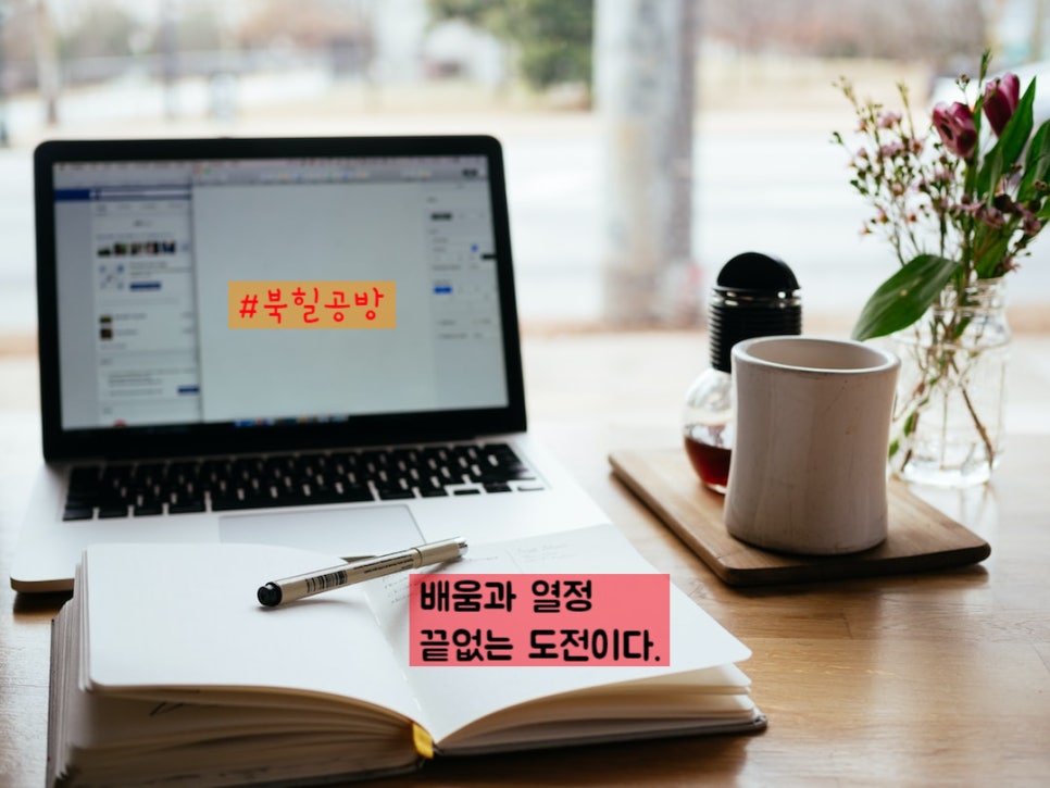 생각공방 이미지