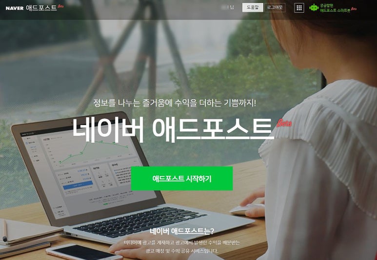 애드맨 이미지