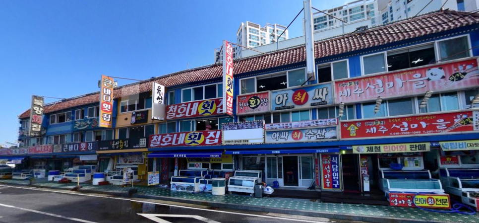 철호네횟집 이미지