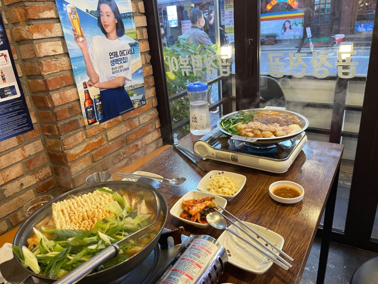 진곱창 이미지