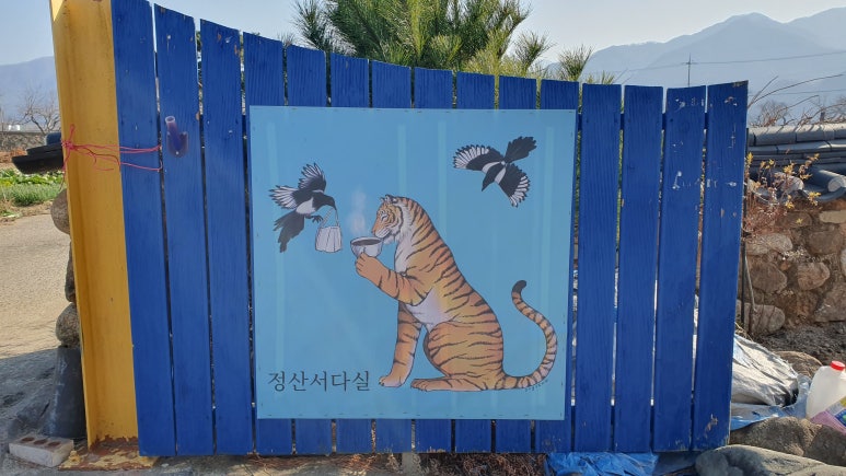 정산서다실 이미지
