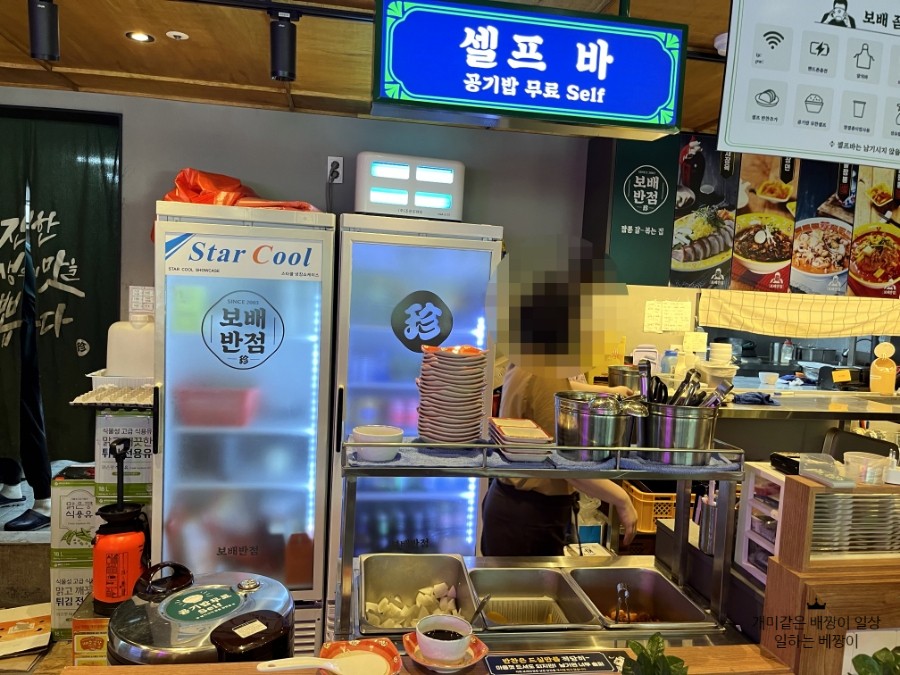 보배반점(센텀점) 이미지