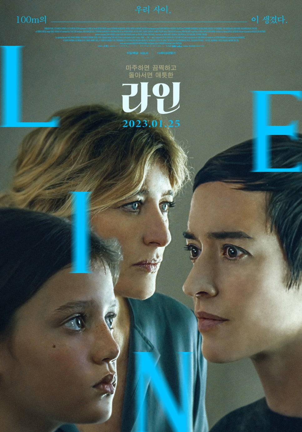 도킹텍프로젝트 협동조합 이미지