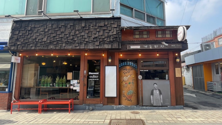 계동푸드 이미지