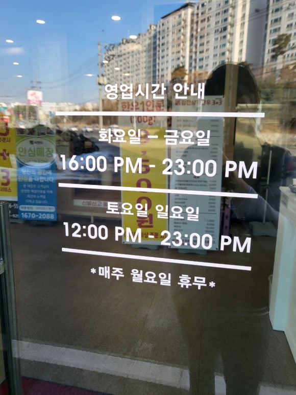 소참합천삼가한우3+3 이미지