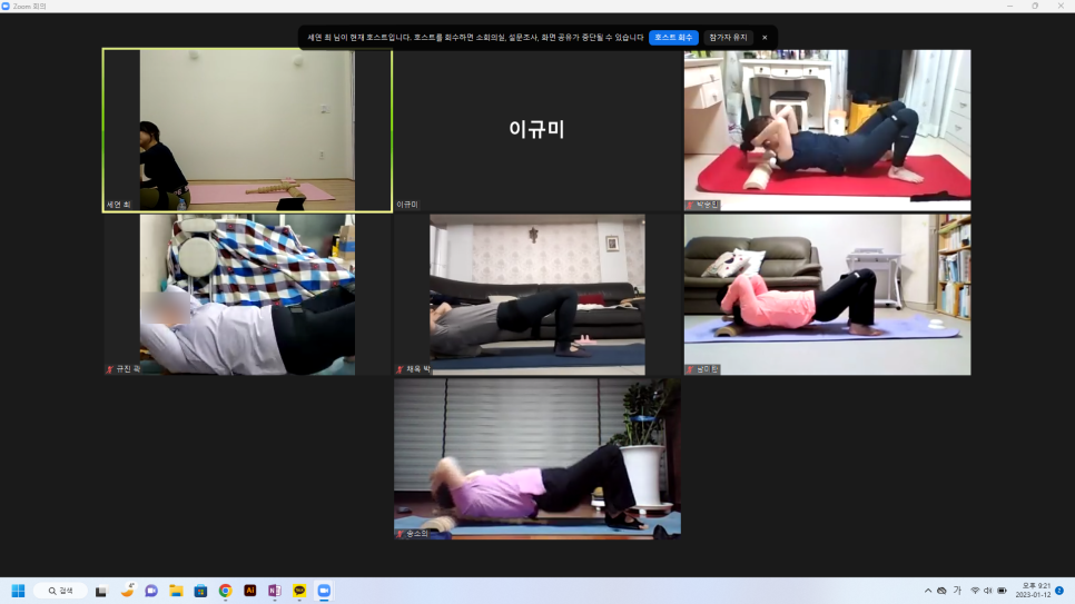 일산SNPE바른자세척추운동 이미지