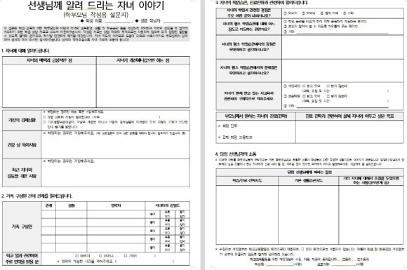 금성제책사 이미지