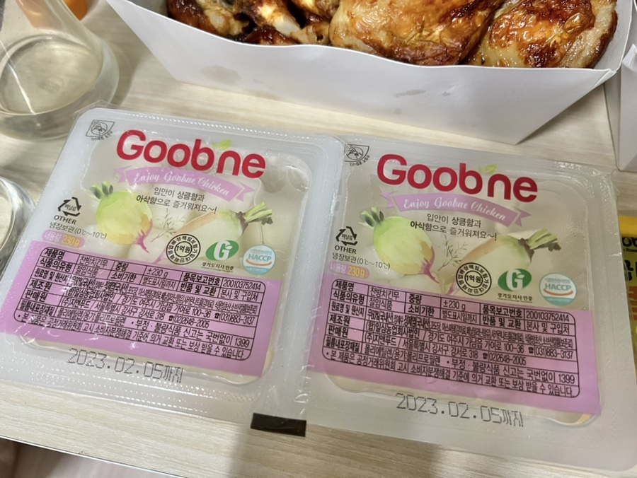 굽네치킨중화 이미지