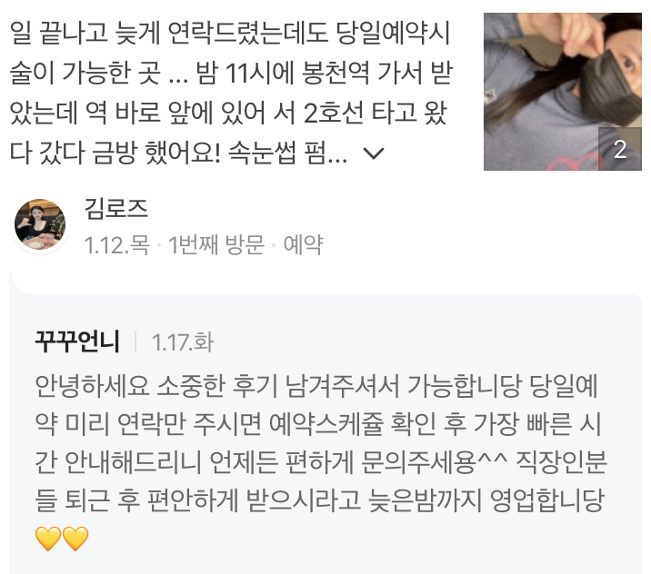 꾸꾸왁싱 이미지