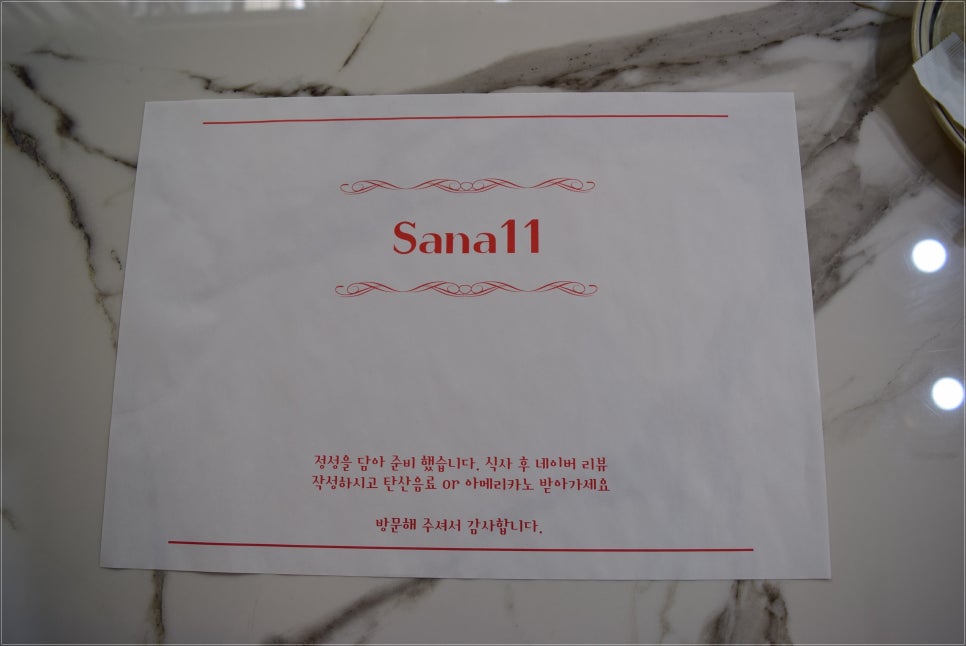 산아11 이미지
