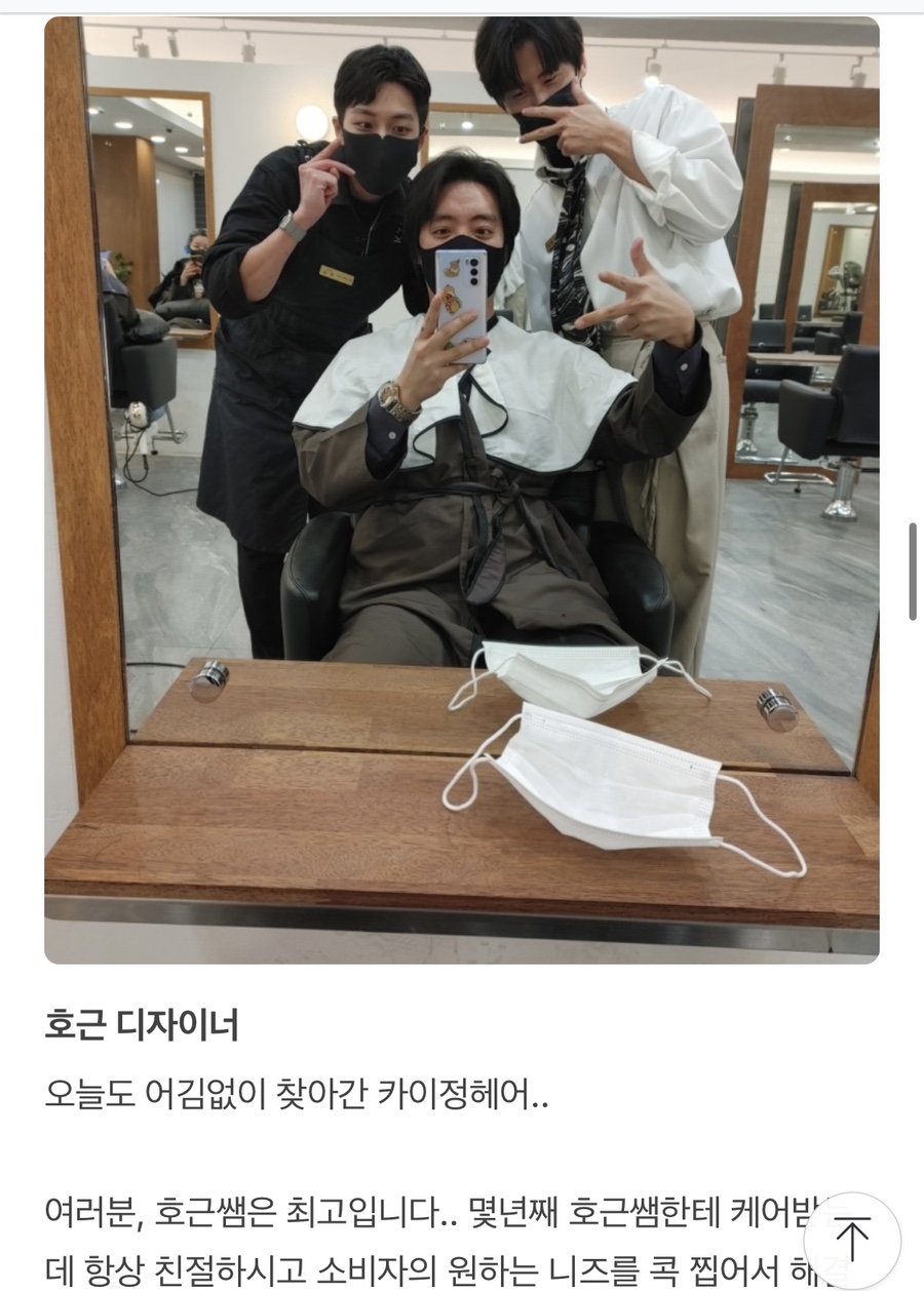 호근미용실 이미지