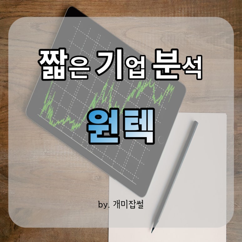 (주)지앤텍 이미지