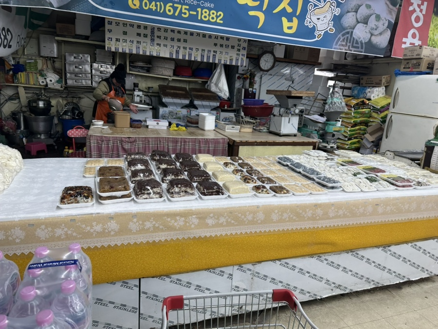 서해안마트 이미지