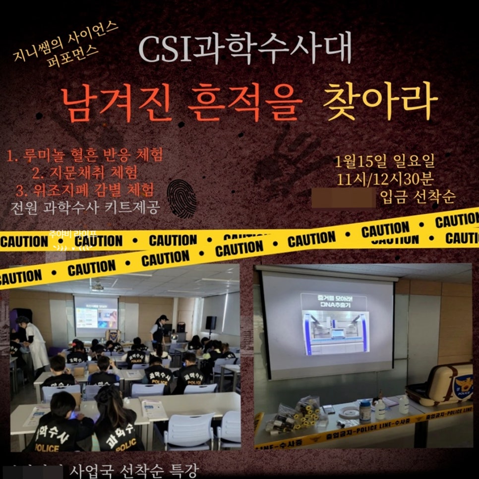 지니사이언스 이미지