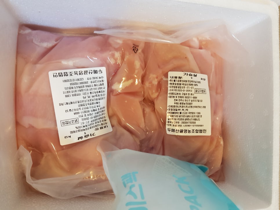 (주)신우에프에스 이미지