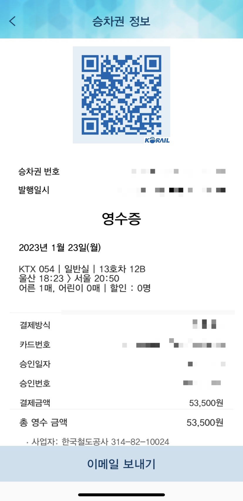 트리핀(Tripin) 이미지