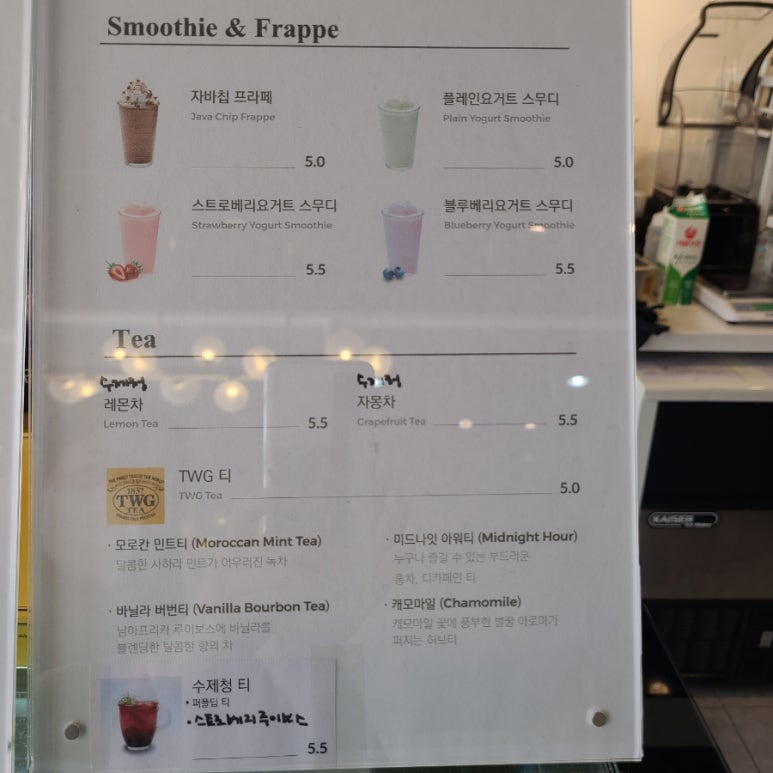 퍼스트커피랩 이미지