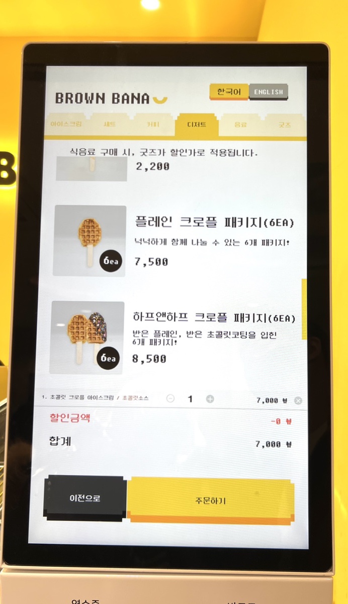 바나빈티지 이미지