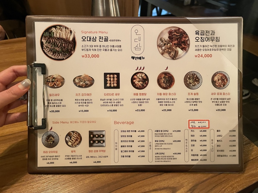 육곱전 이미지