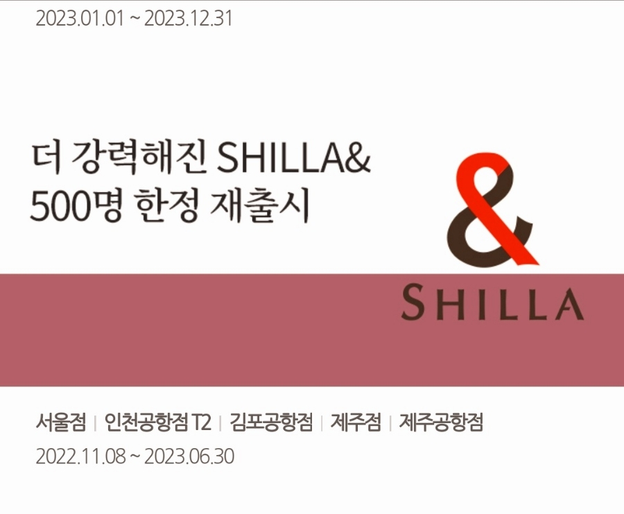 신라주유소 이미지