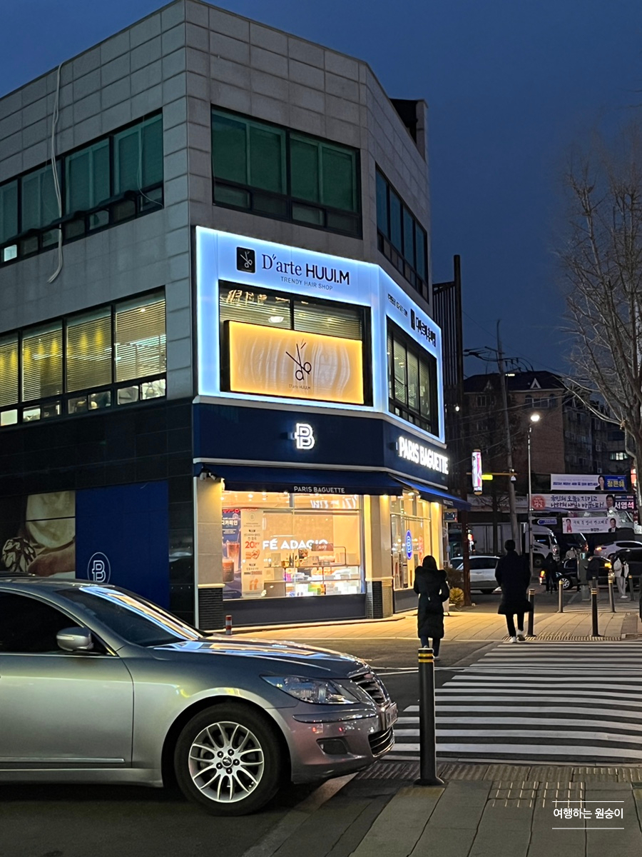 휴이엠헤어 원종점 이미지