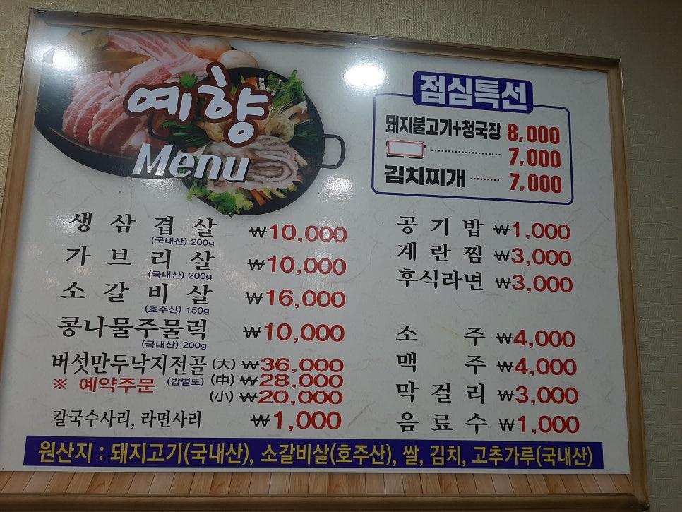 빈스앤피자 이미지