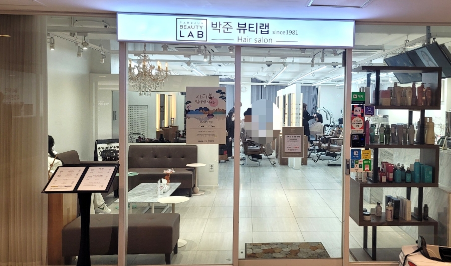 예랑헤어샵 이미지