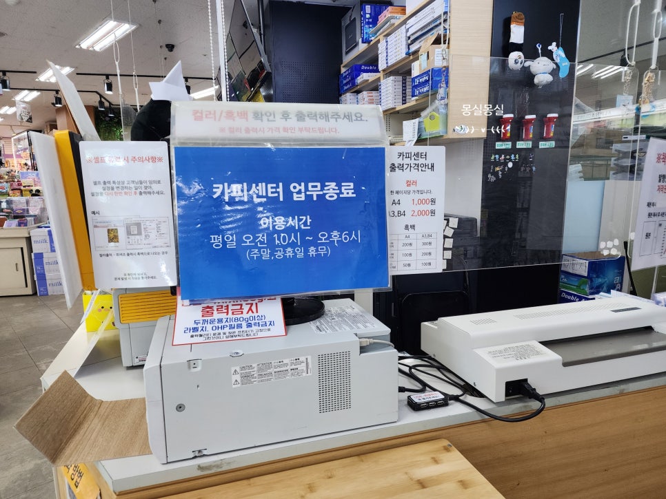 드림디포카피센터 이미지