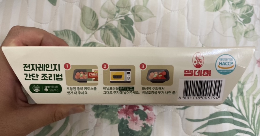 만나떠뽀끼 이미지