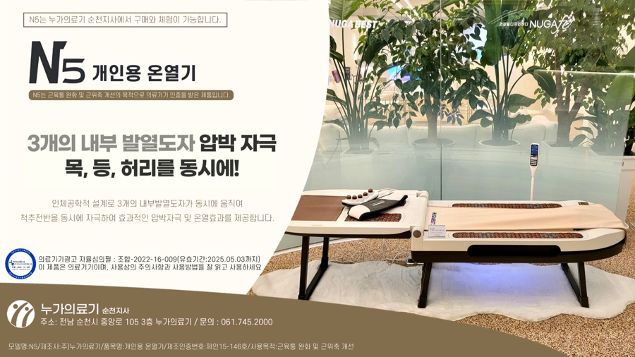 믿음의료기 이미지