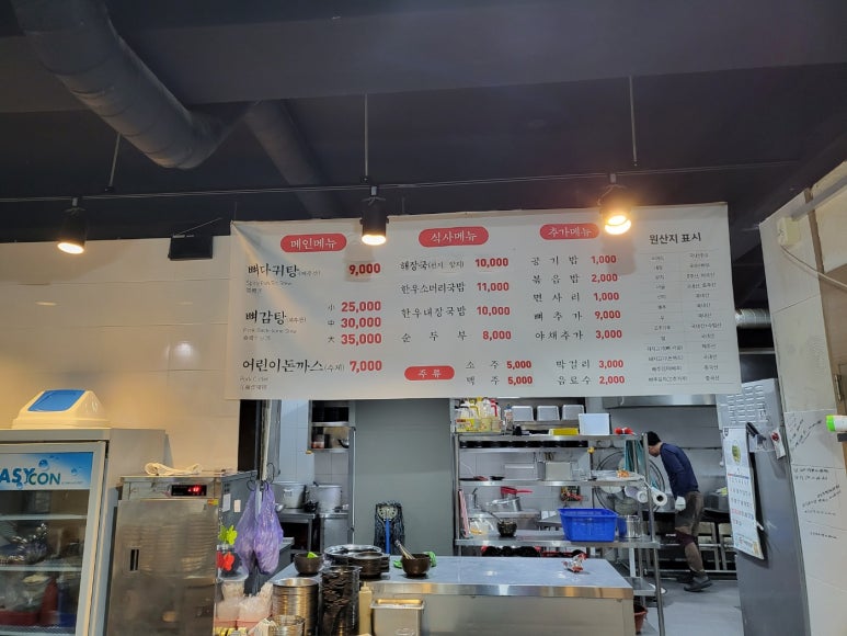 배스킨라빈스중문점 이미지