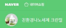크린업플러스 이미지