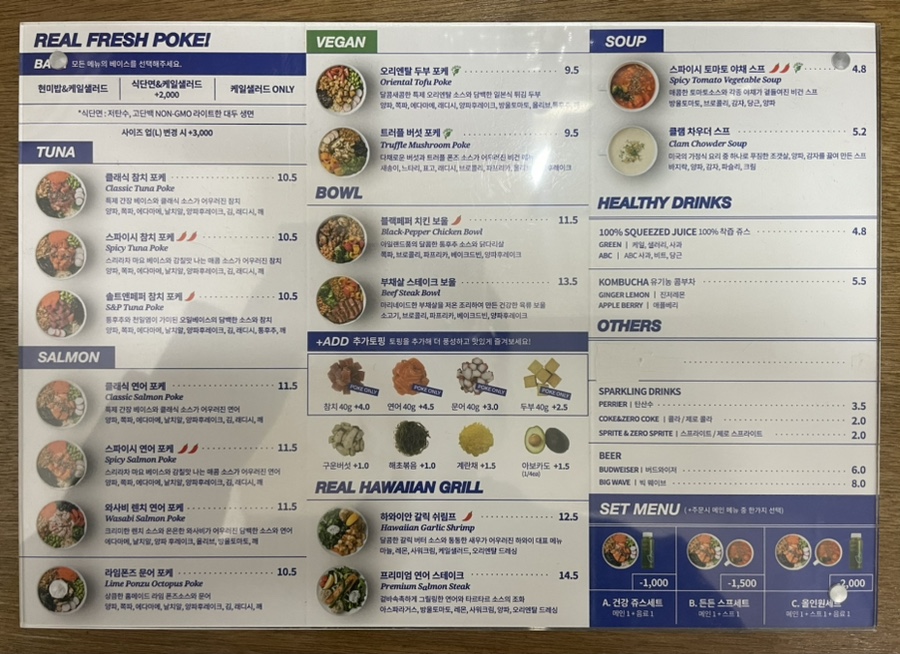 슬로우캘리 명지대점 이미지